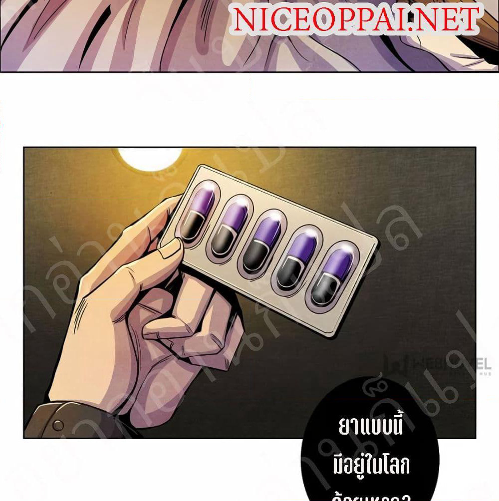 Dr.Don page 21