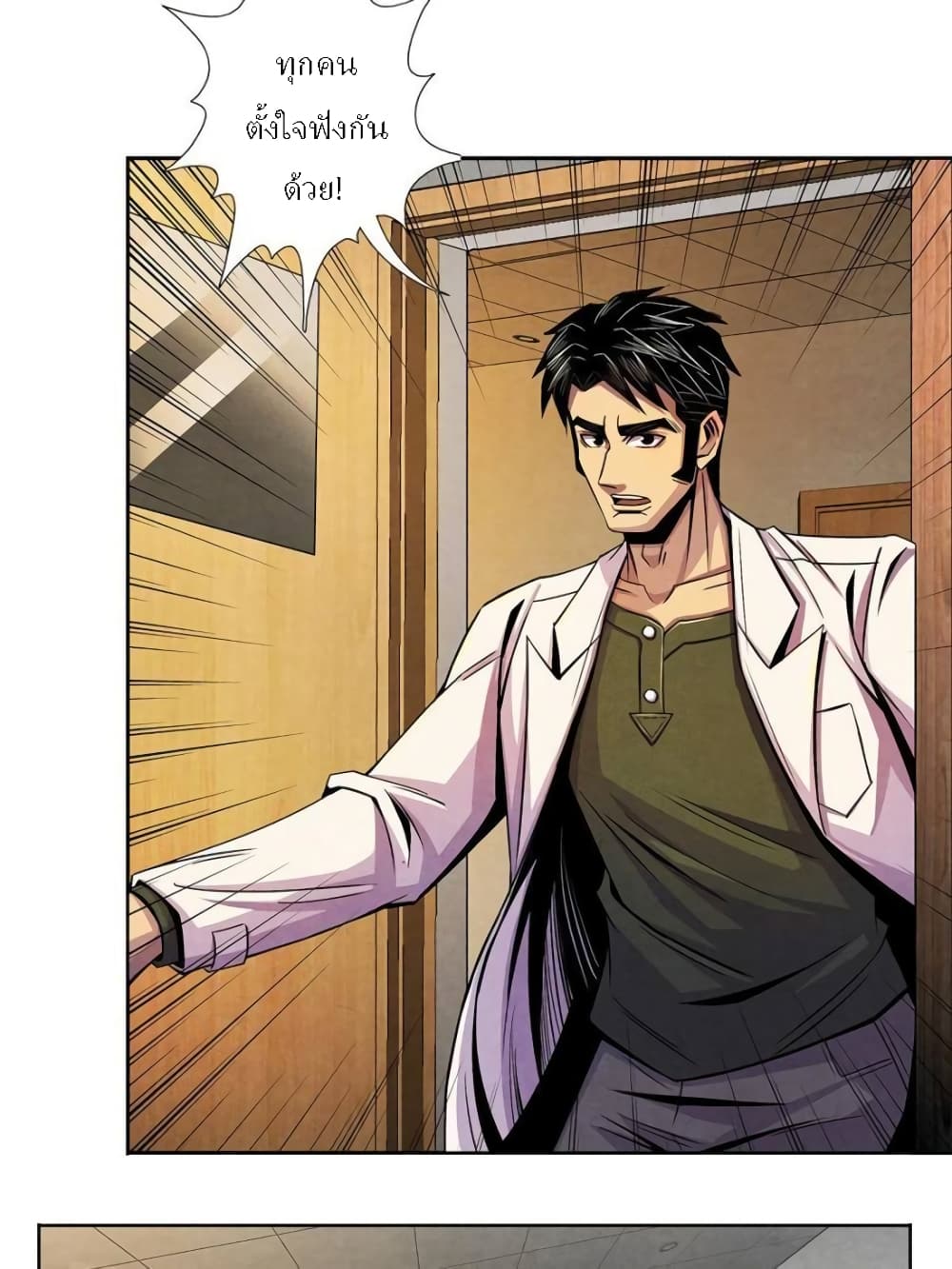 Dr.Don page 40