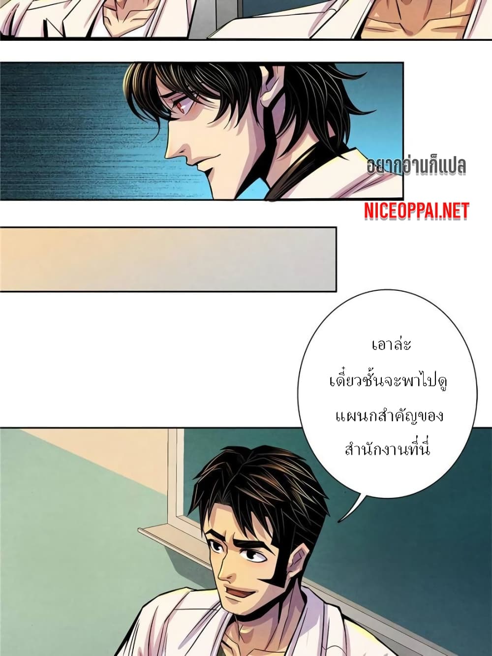 Dr.Don page 53