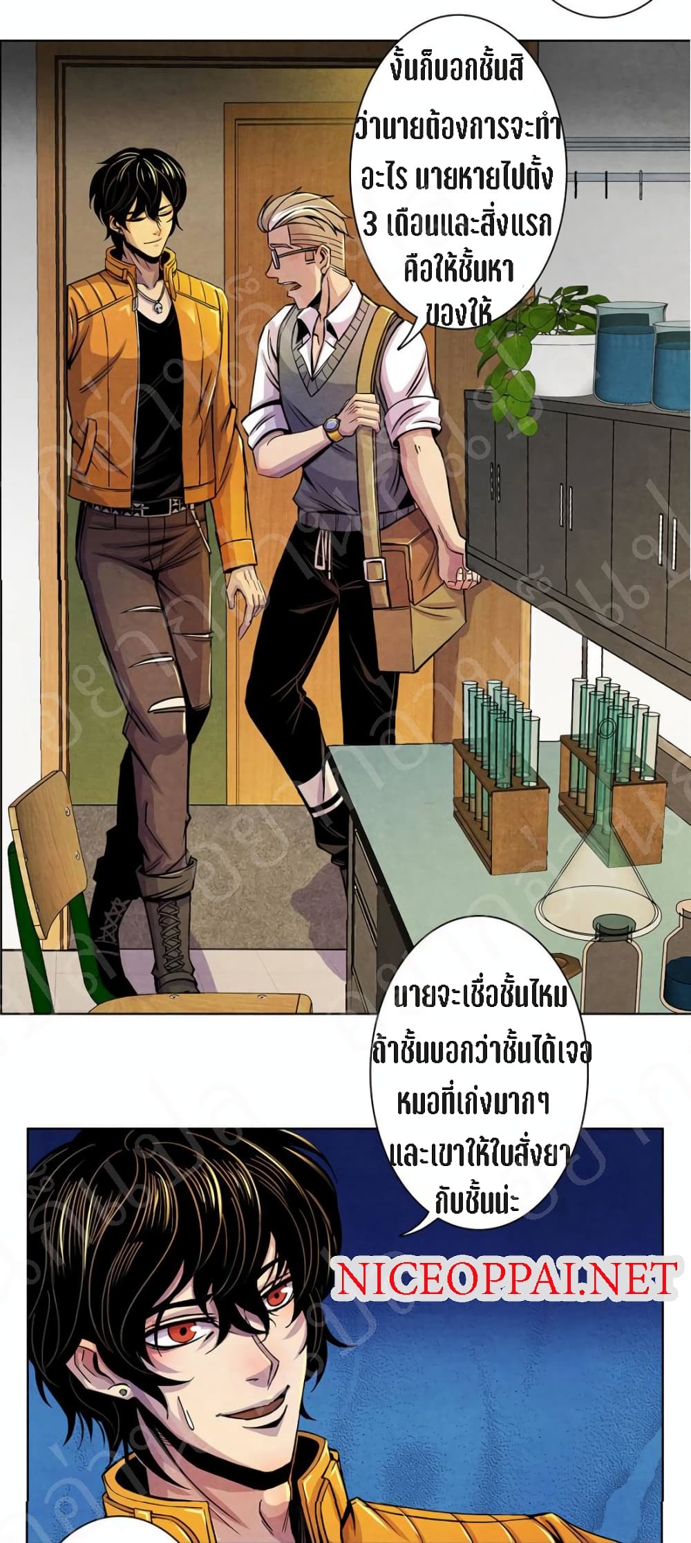 Dr.Don page 3