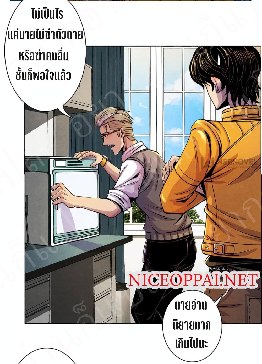 Dr.Don page 4