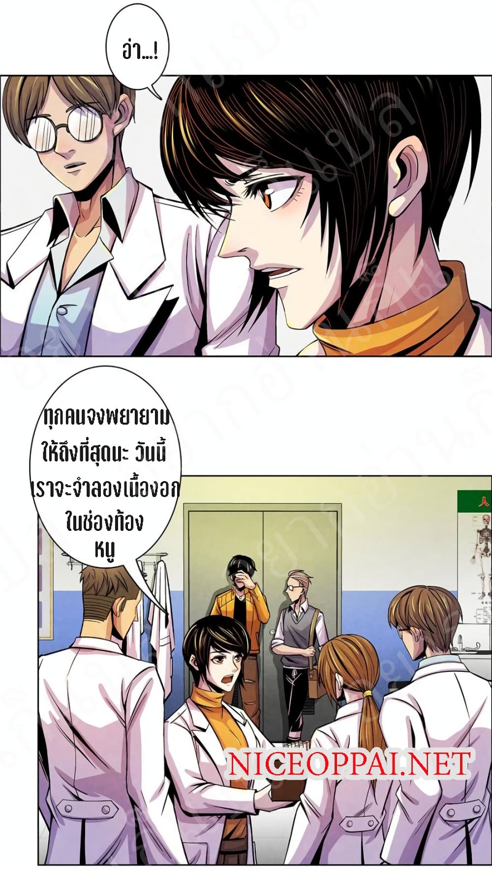 Dr.Don page 12