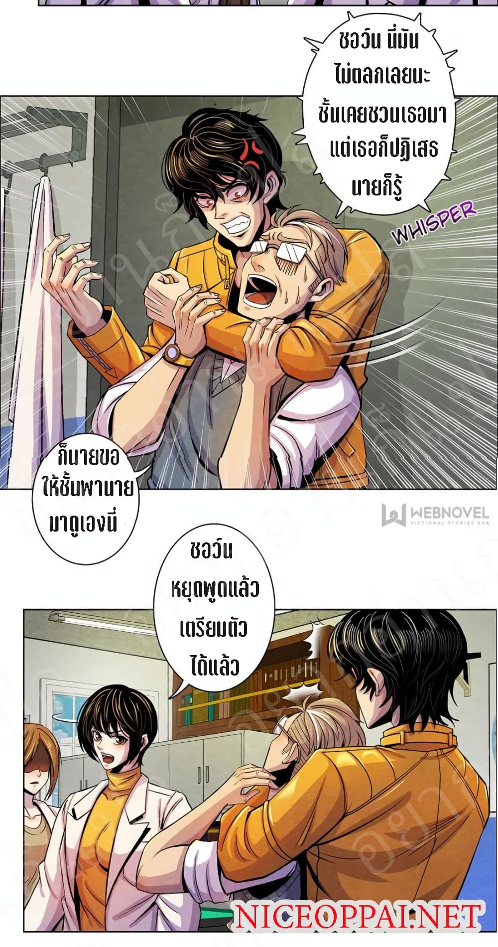 Dr.Don page 13