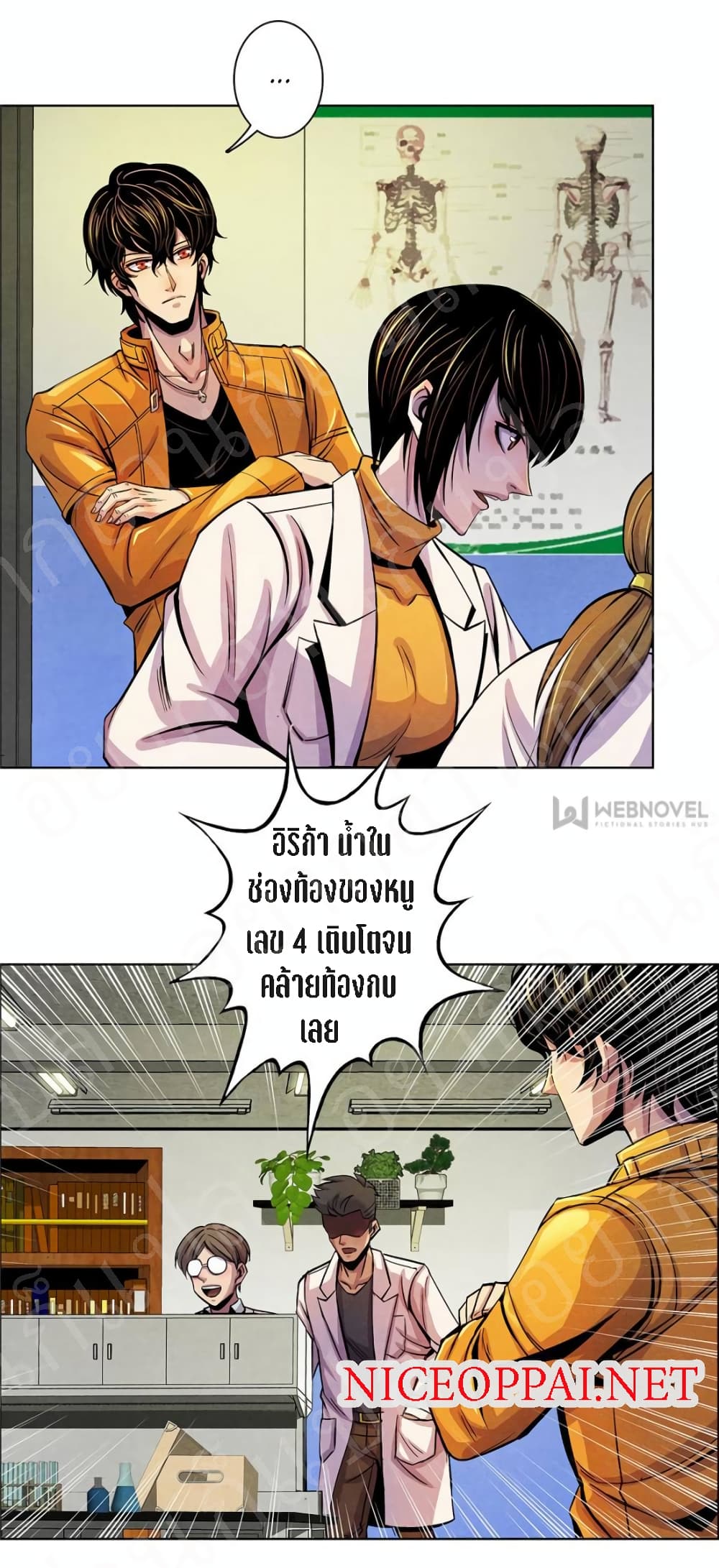 Dr.Don page 18