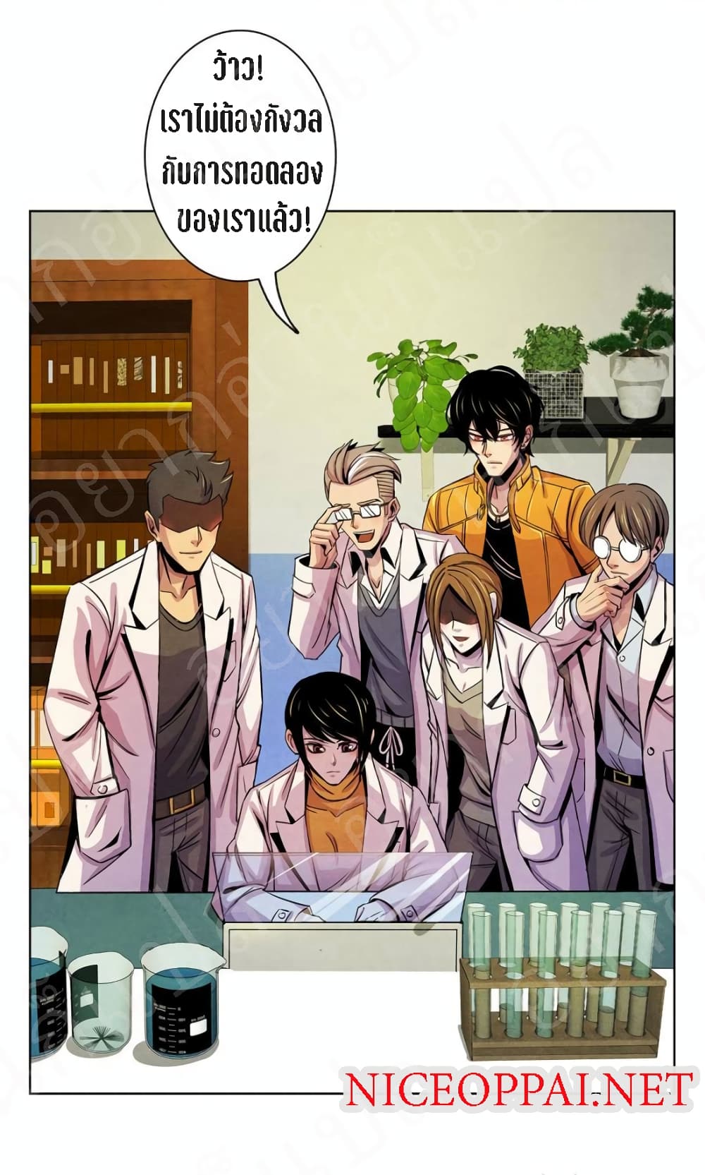 Dr.Don page 19