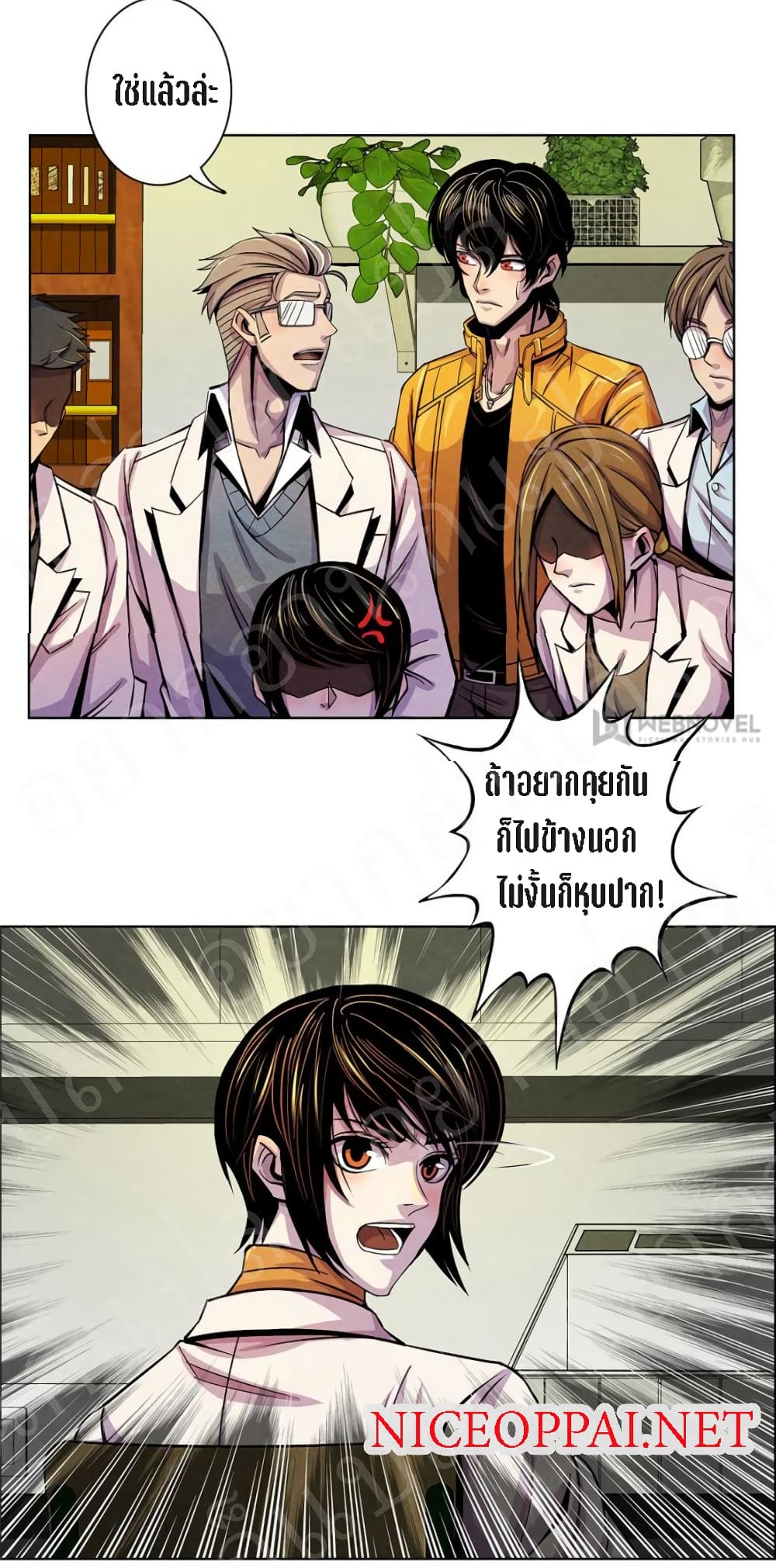 Dr.Don page 23