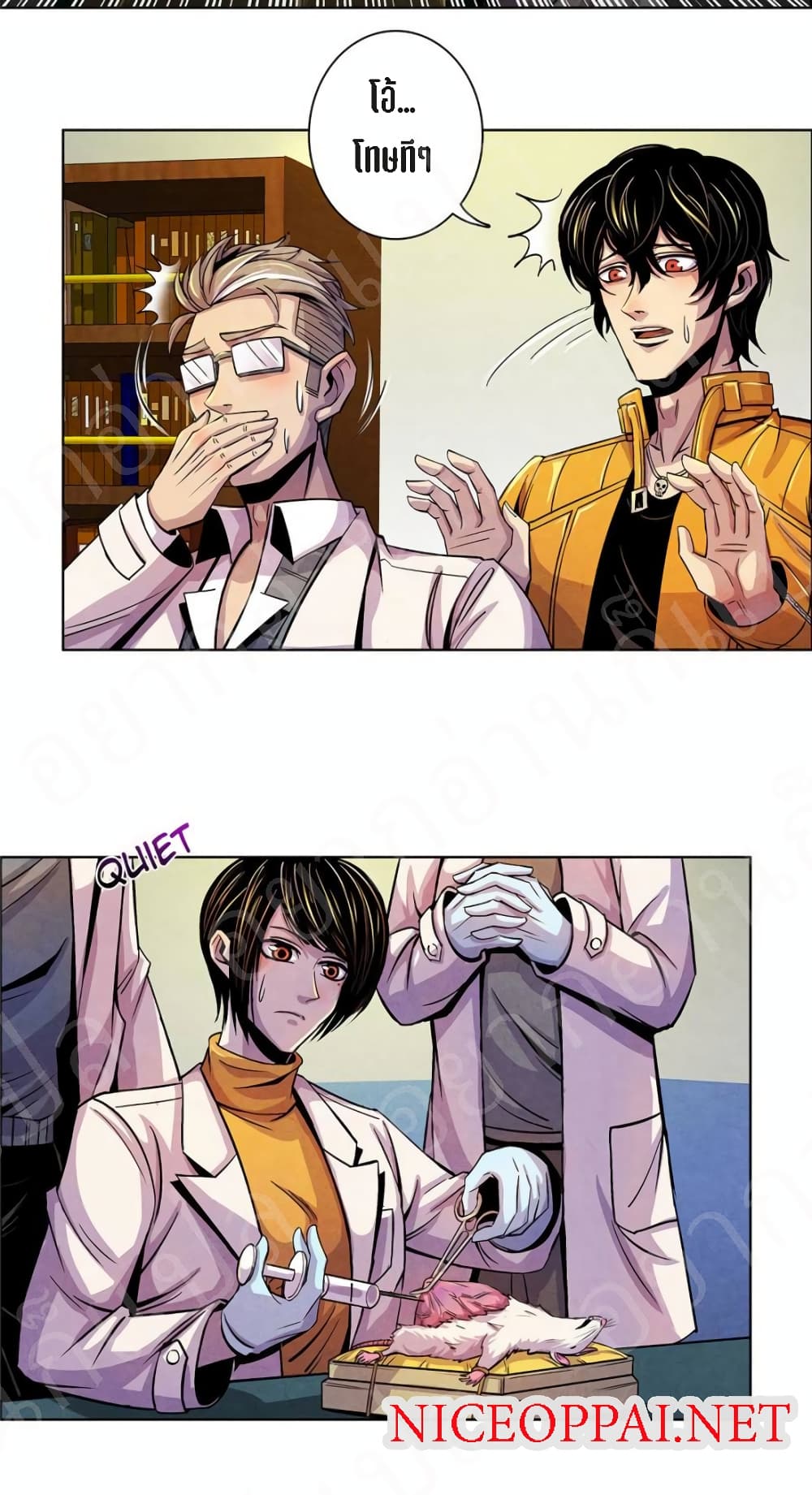 Dr.Don page 24
