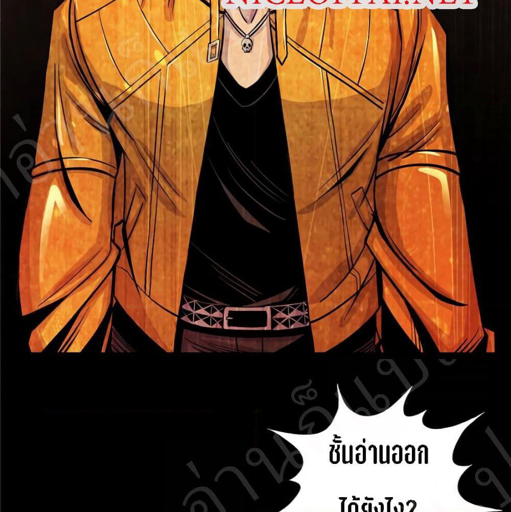 Dr.Don page 14