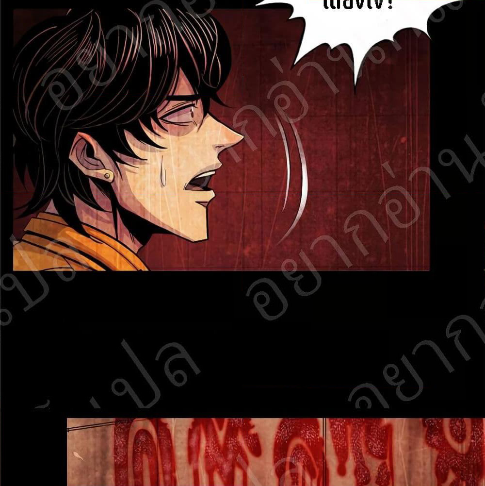 Dr.Don page 15