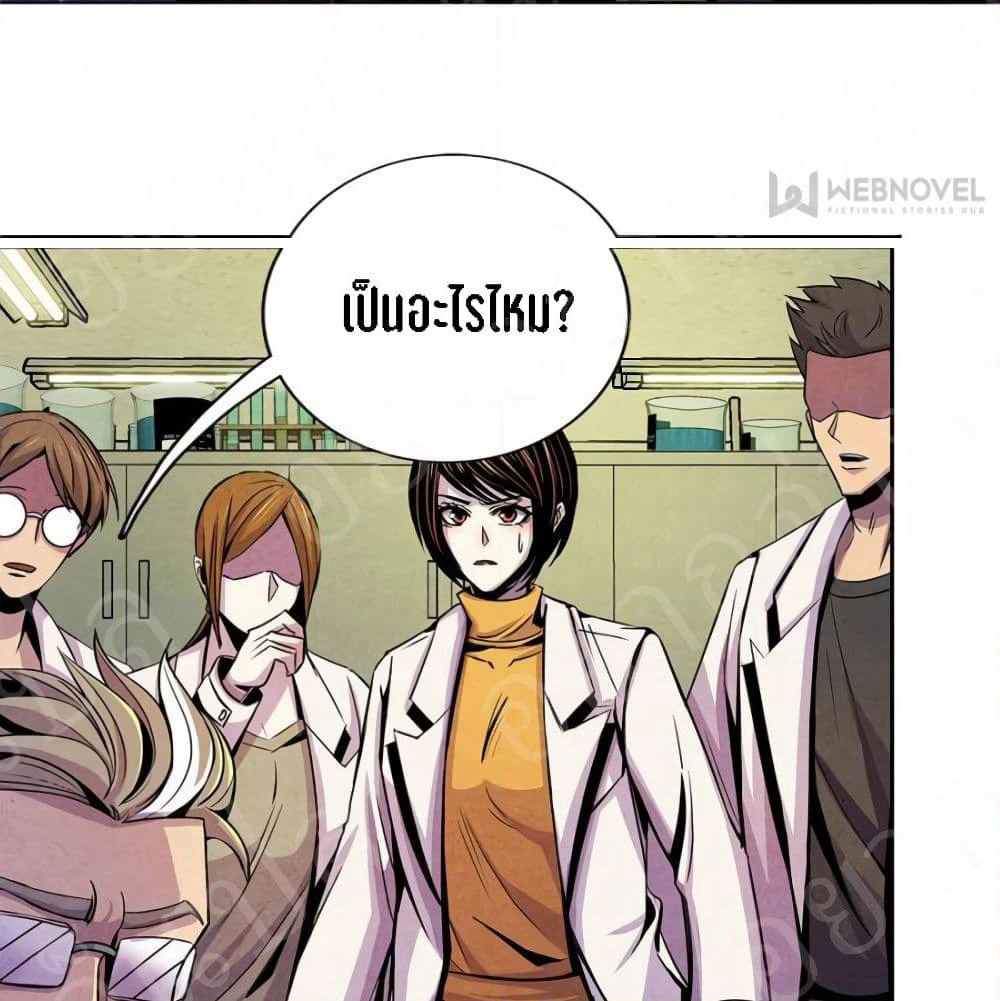Dr.Don page 31