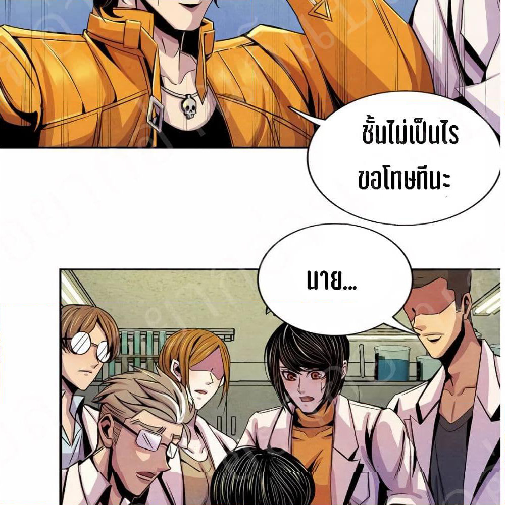 Dr.Don page 33