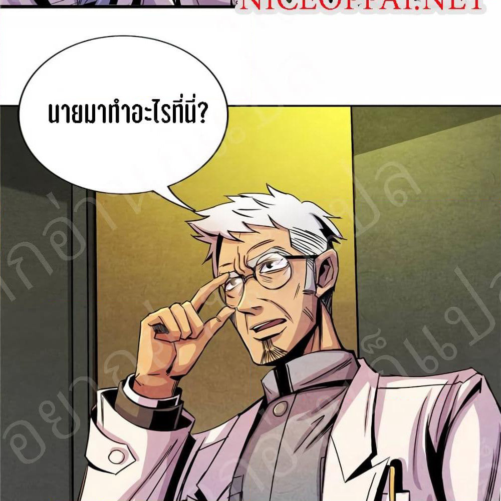 Dr.Don page 36