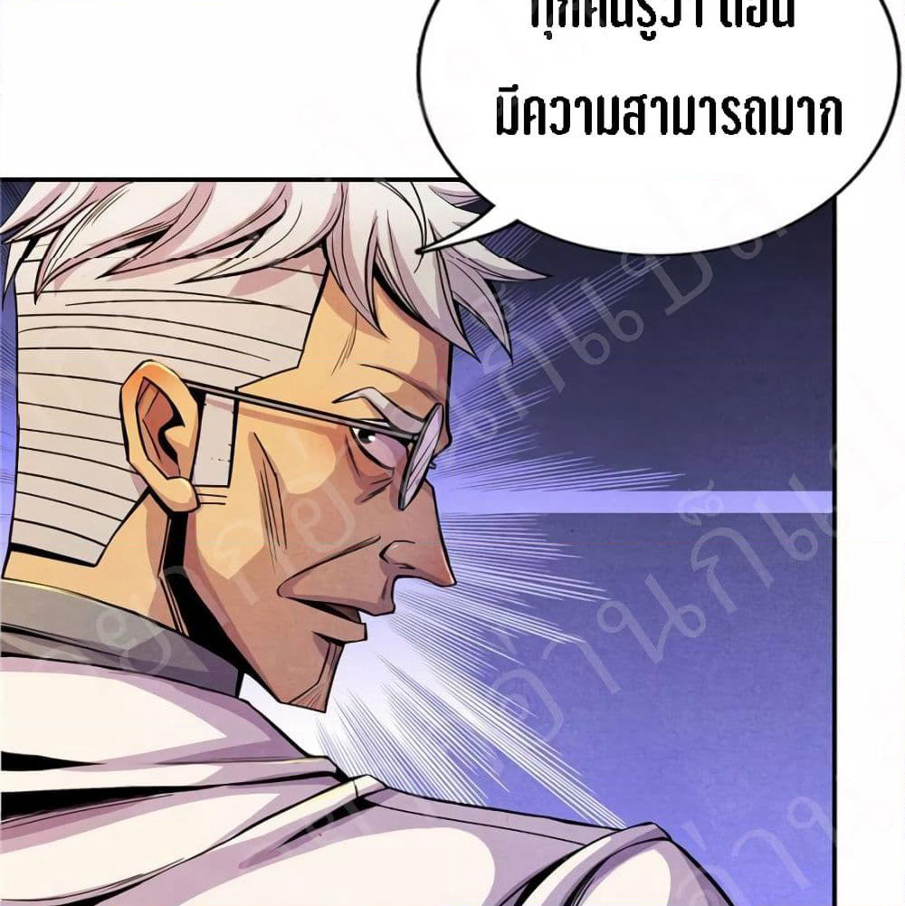 Dr.Don page 42