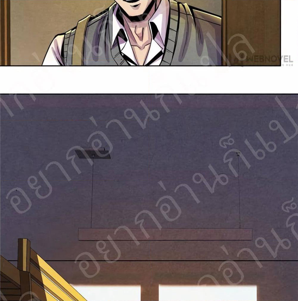 Dr.Don page 4