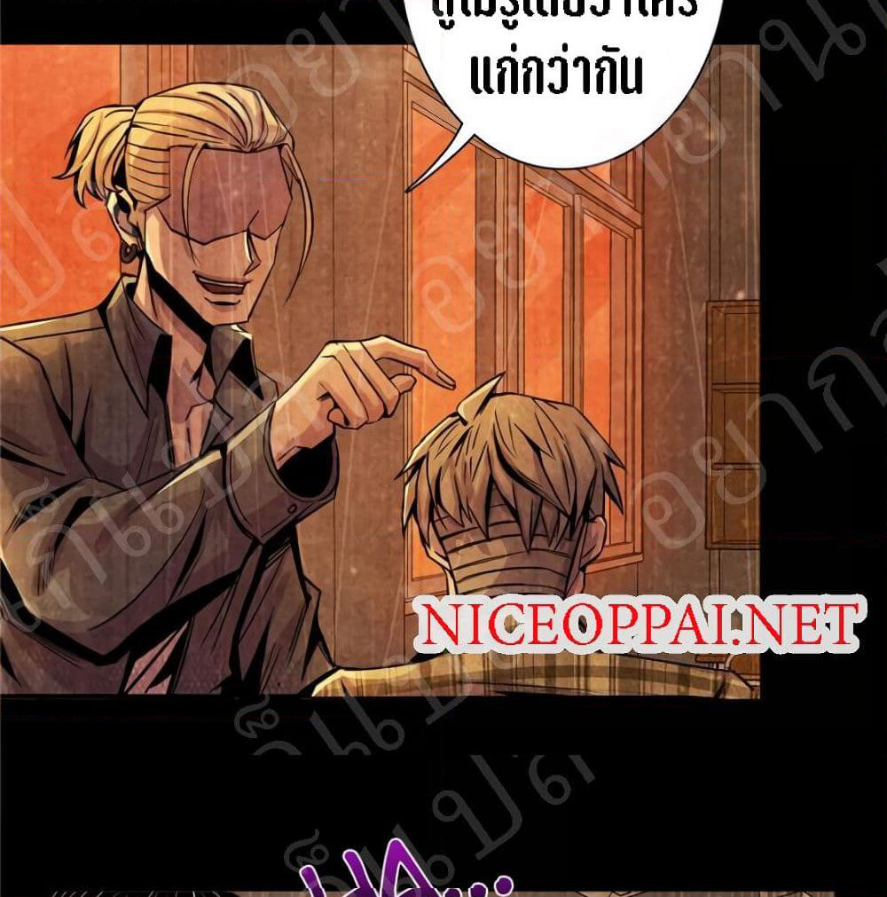 Dr.Don page 14
