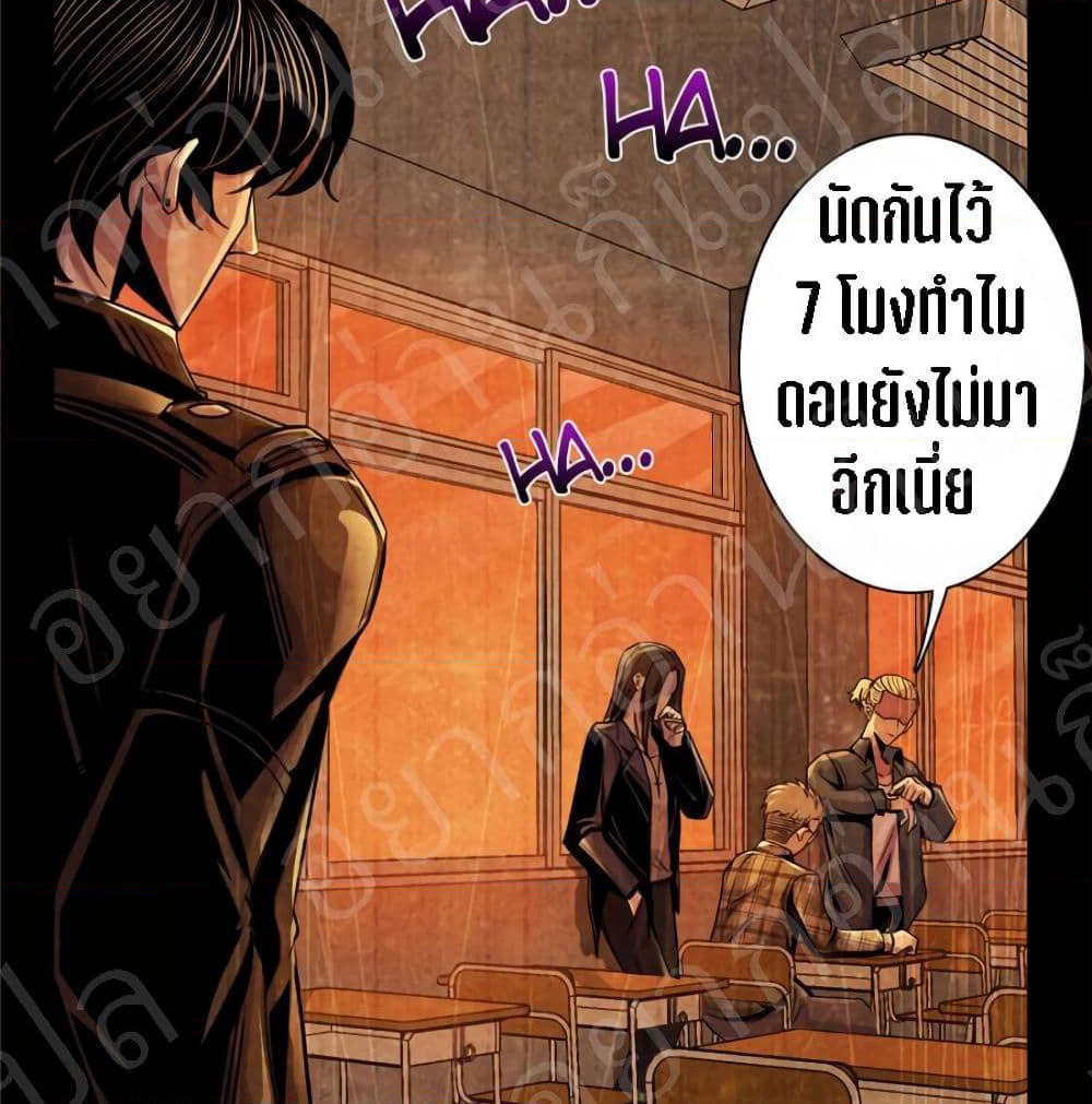 Dr.Don page 15