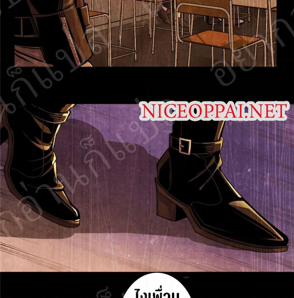 Dr.Don page 16