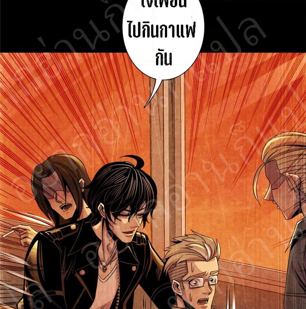 Dr.Don page 17