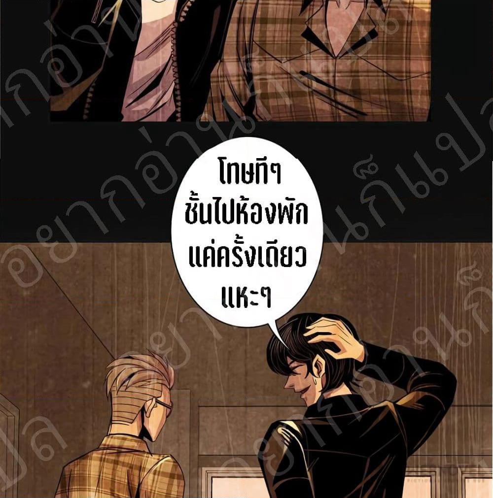 Dr.Don page 22