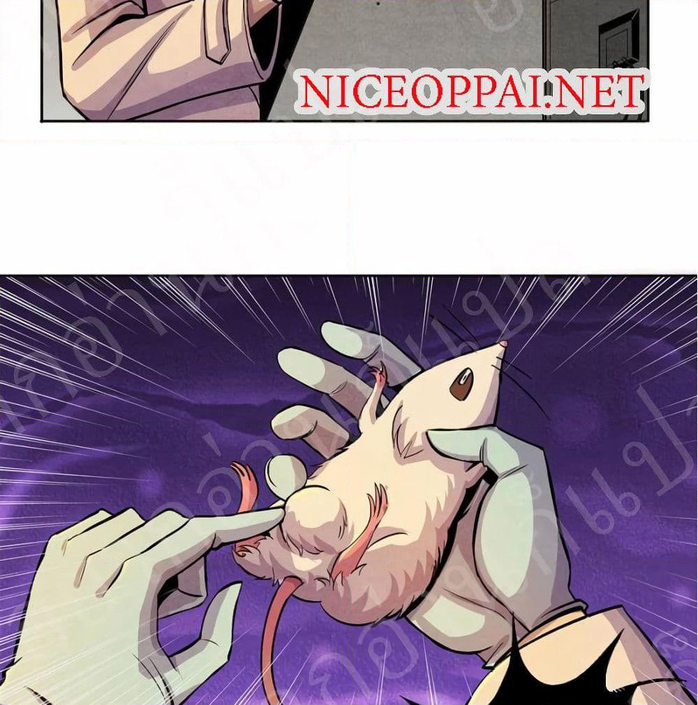 Dr.Don page 27
