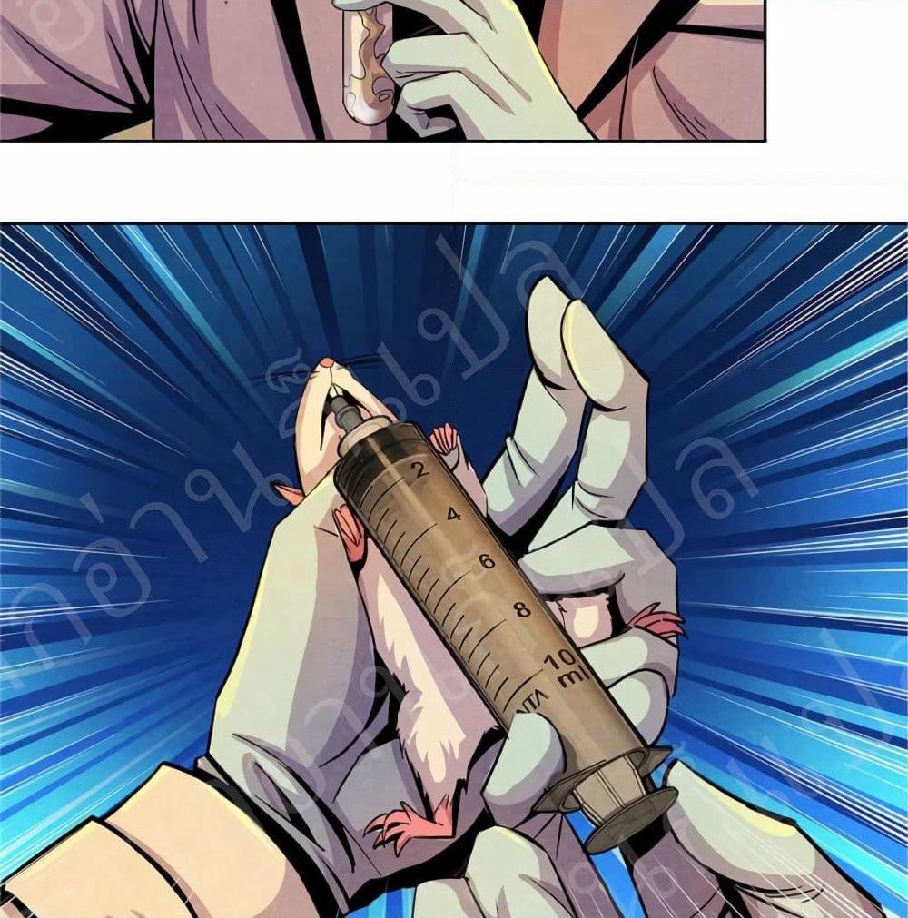 Dr.Don page 33