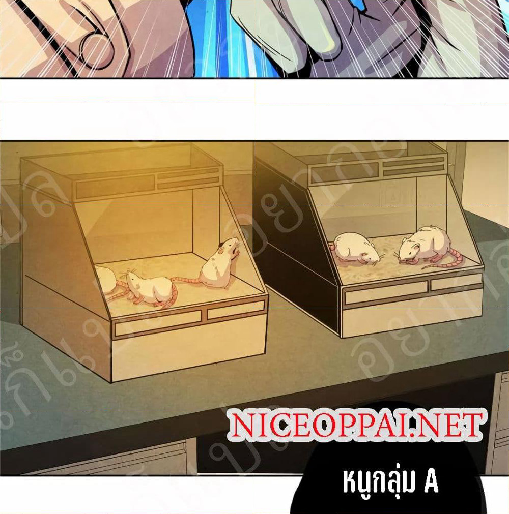 Dr.Don page 34