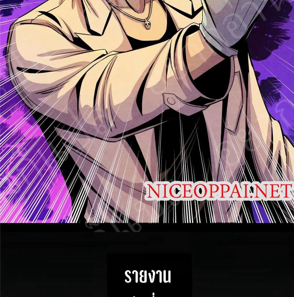 Dr.Don page 38