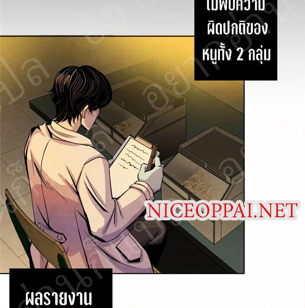 Dr.Don page 40