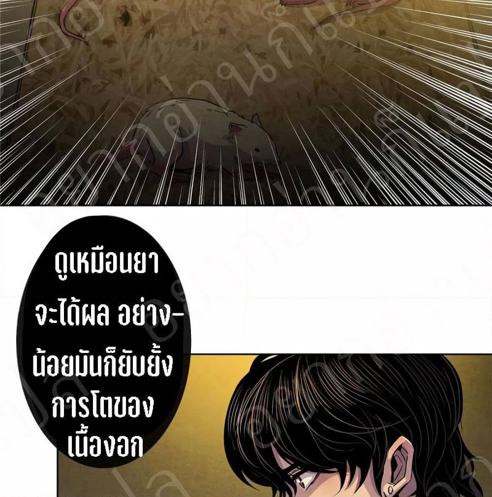 Dr.Don page 47