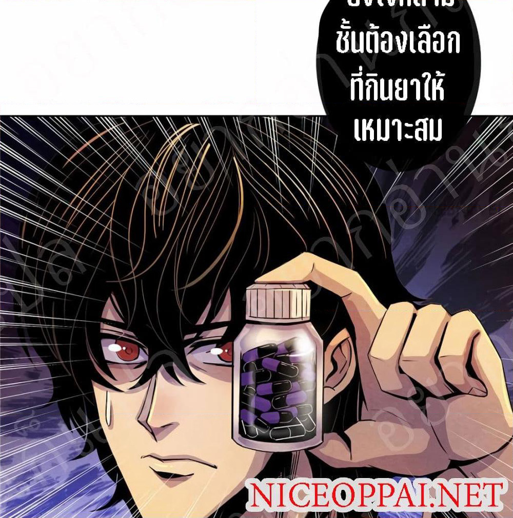 Dr.Don page 49