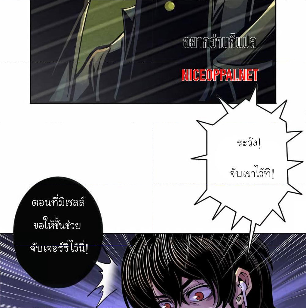 Dr.Don page 15