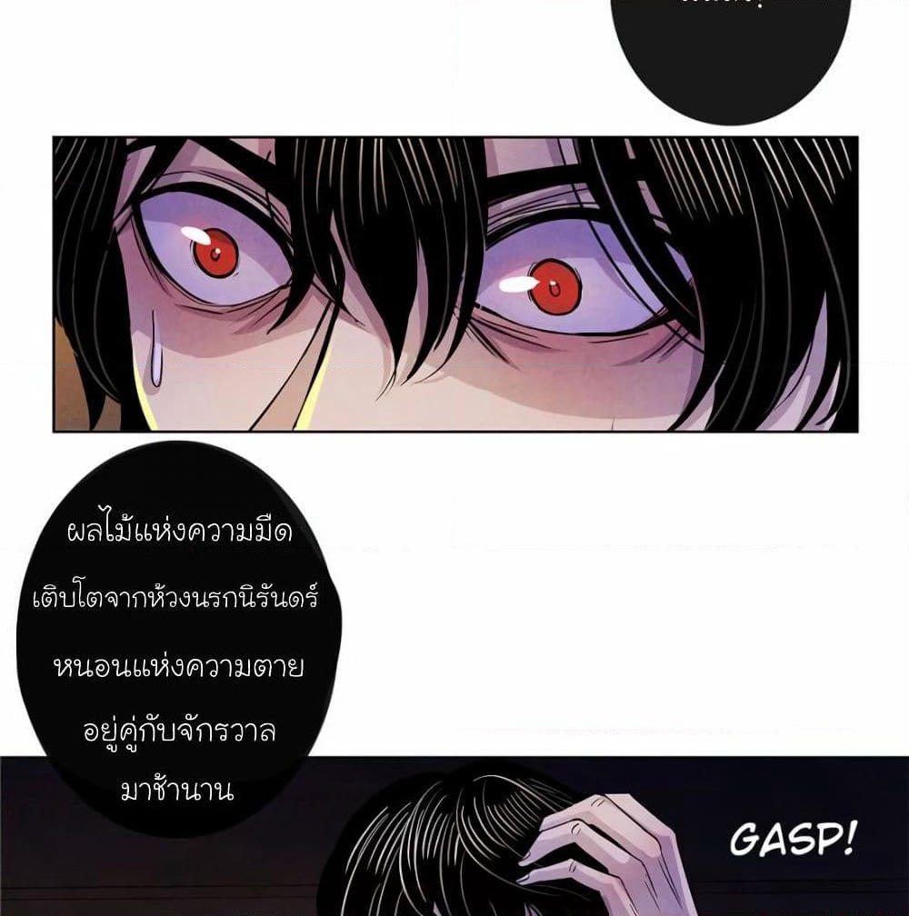 Dr.Don page 23