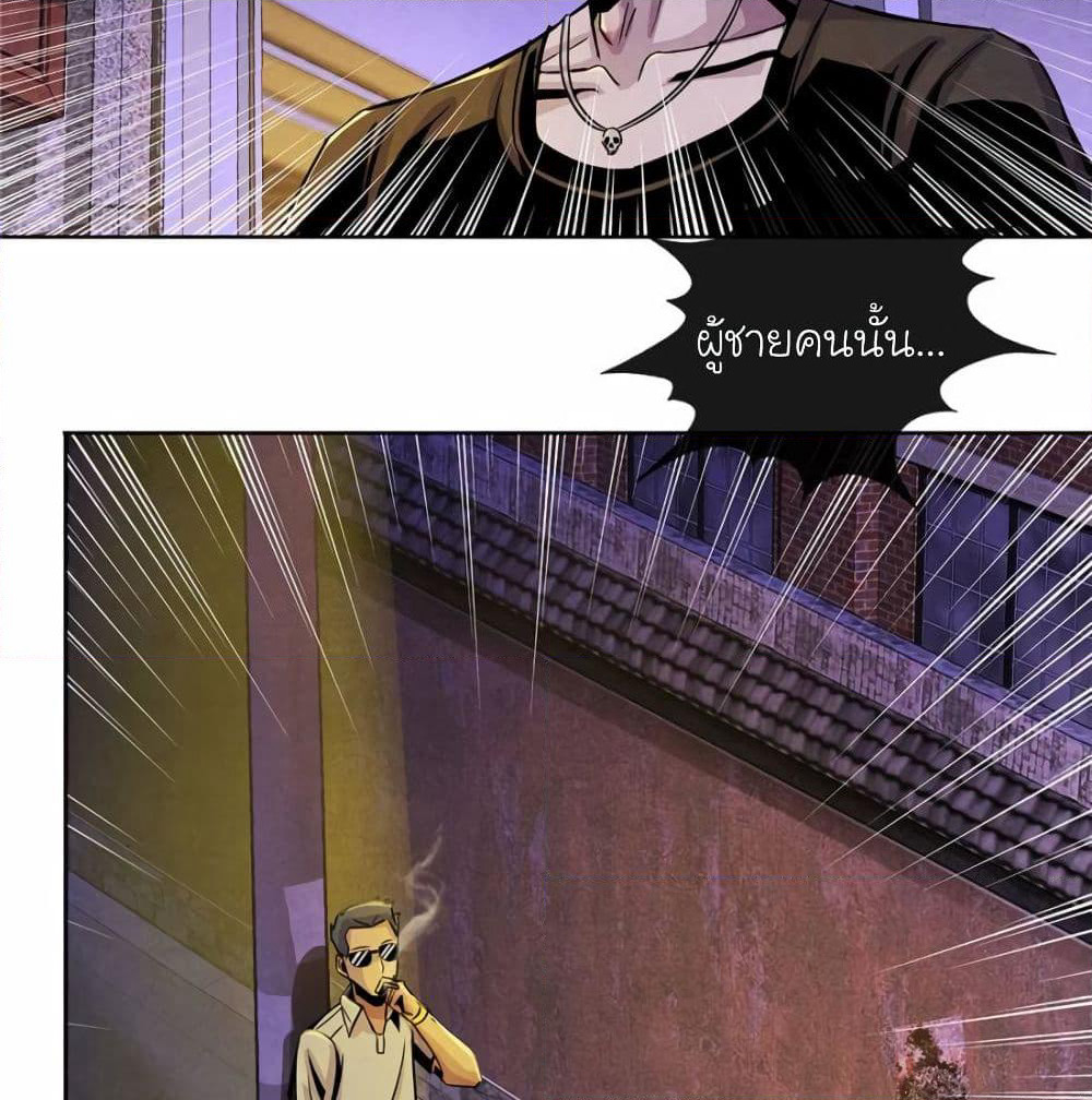 Dr.Don page 39