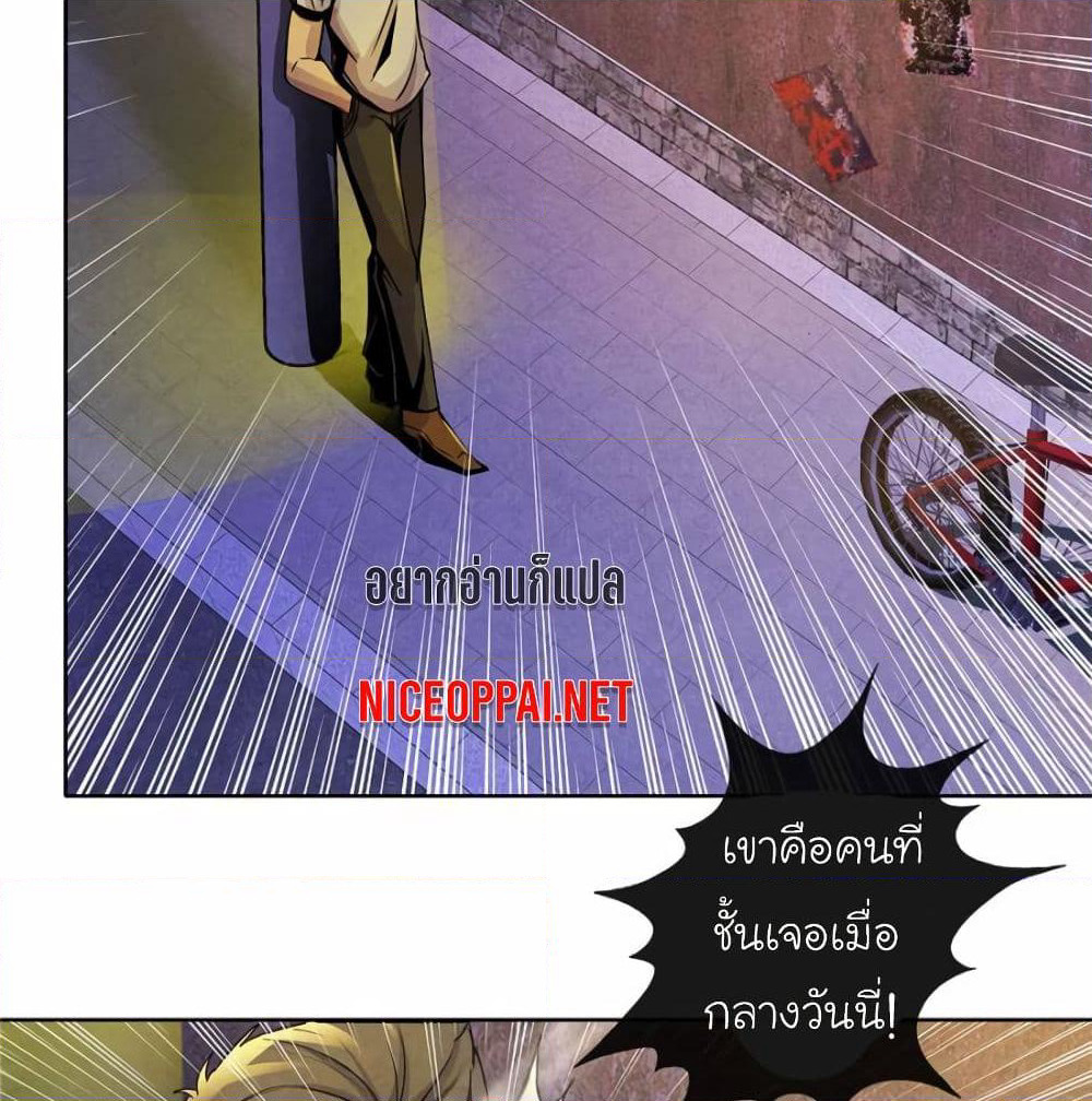 Dr.Don page 40