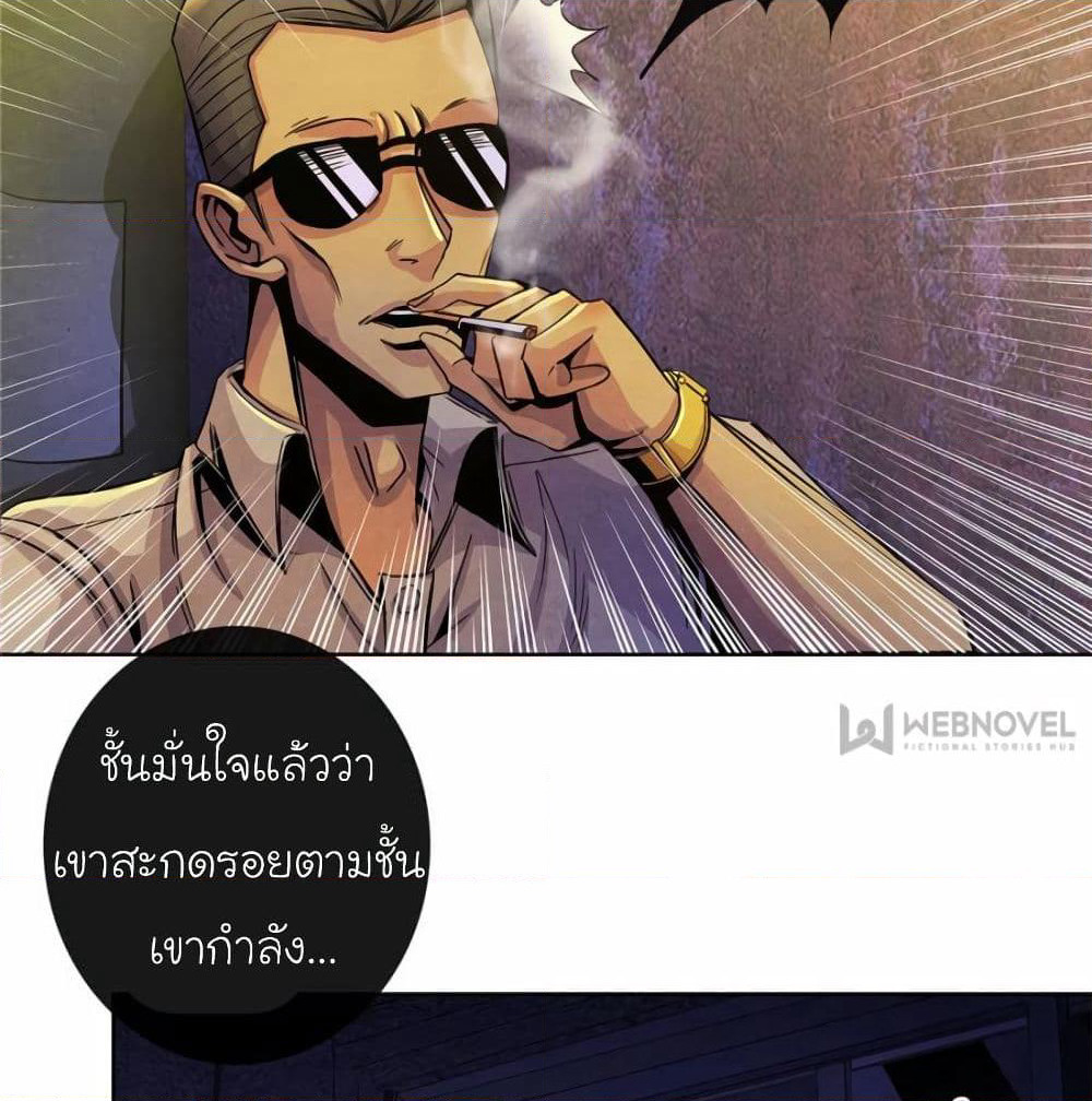Dr.Don page 41