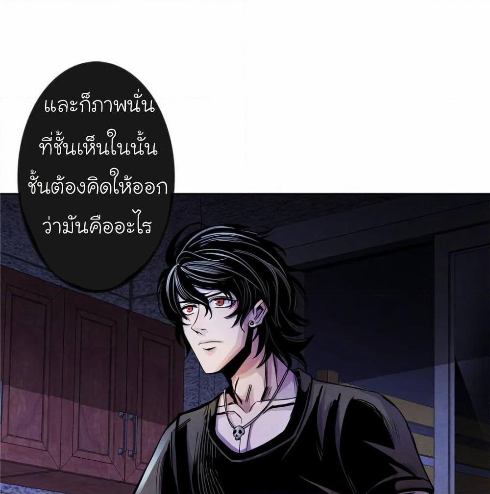 Dr.Don page 48