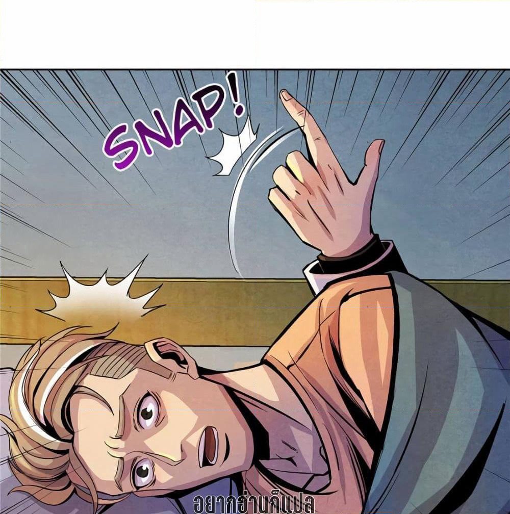 Dr.Don page 55