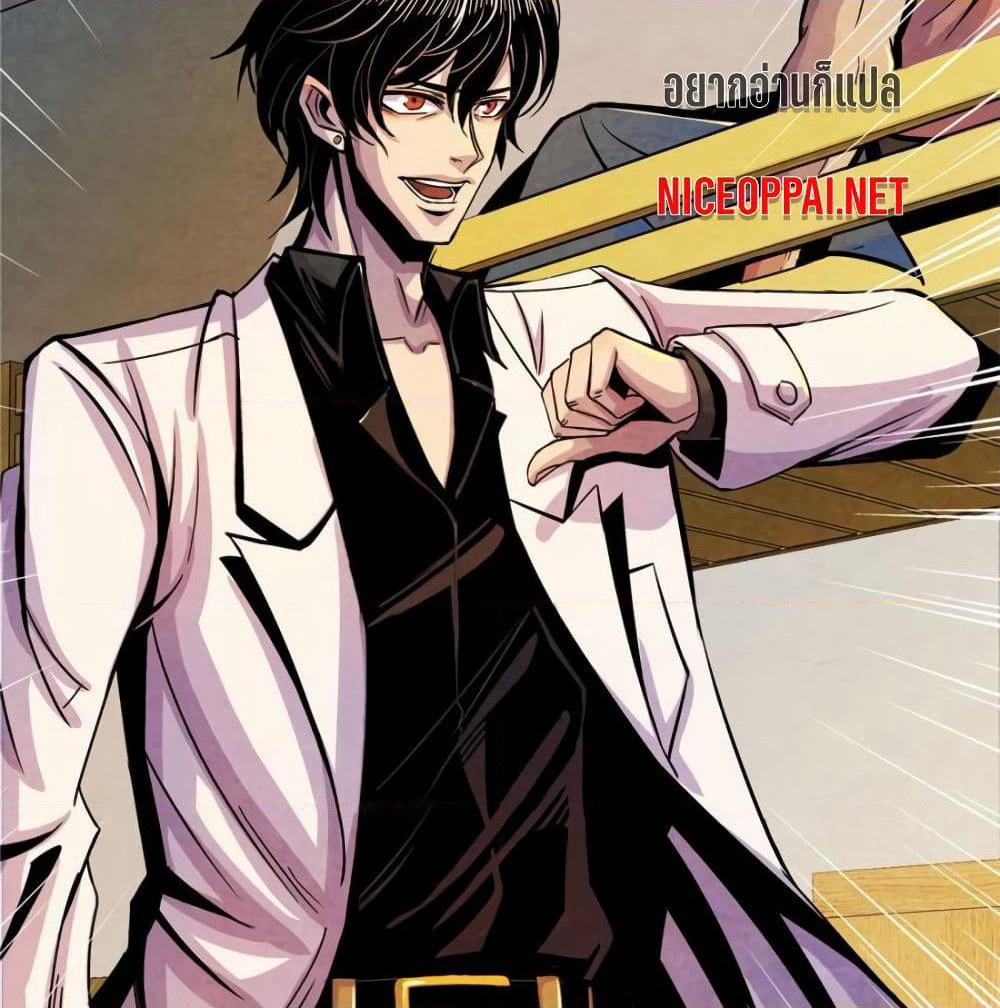 Dr.Don page 59