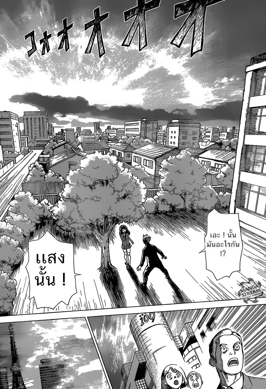 Dr.Stone page 10
