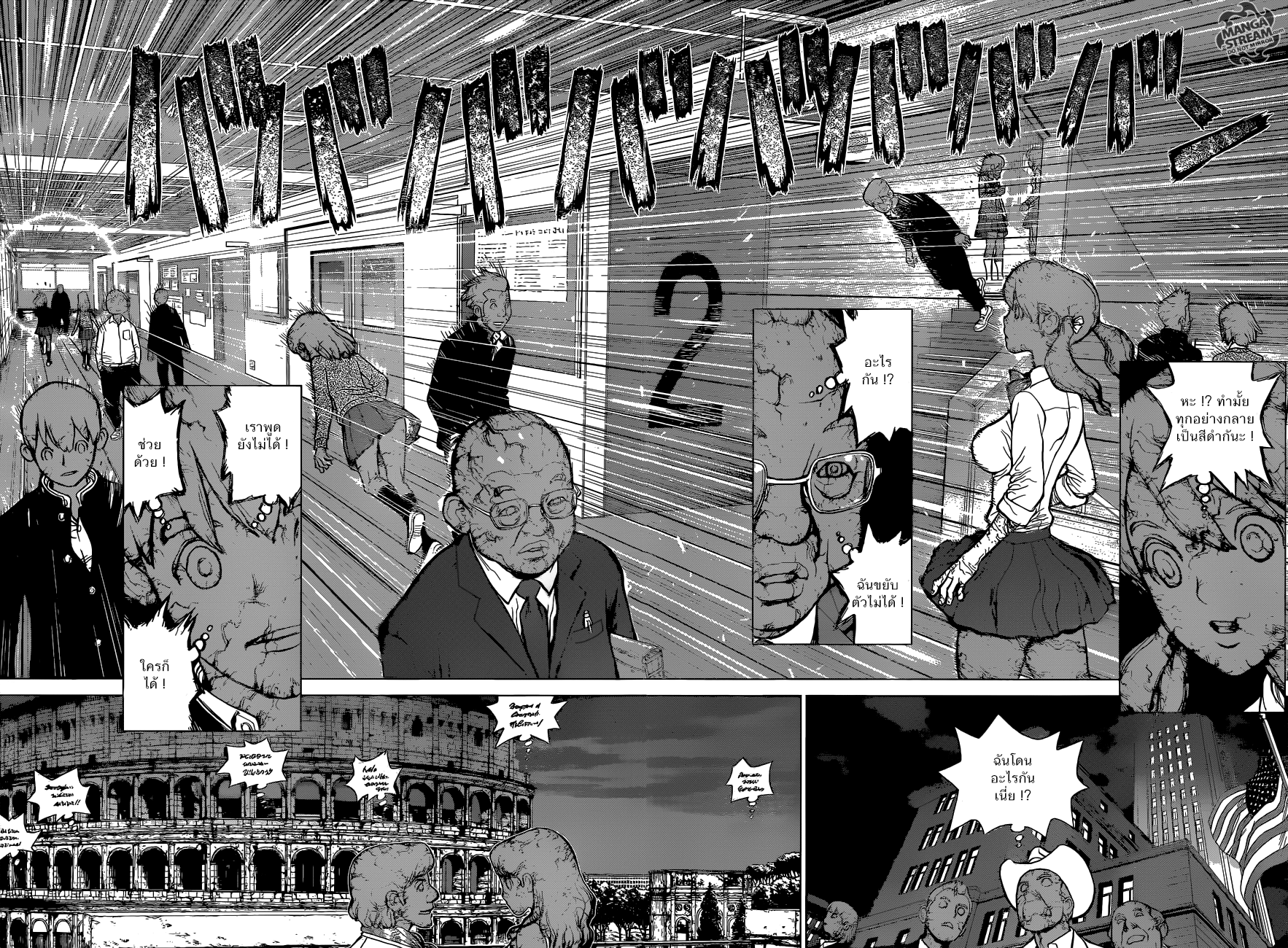 Dr.Stone page 13