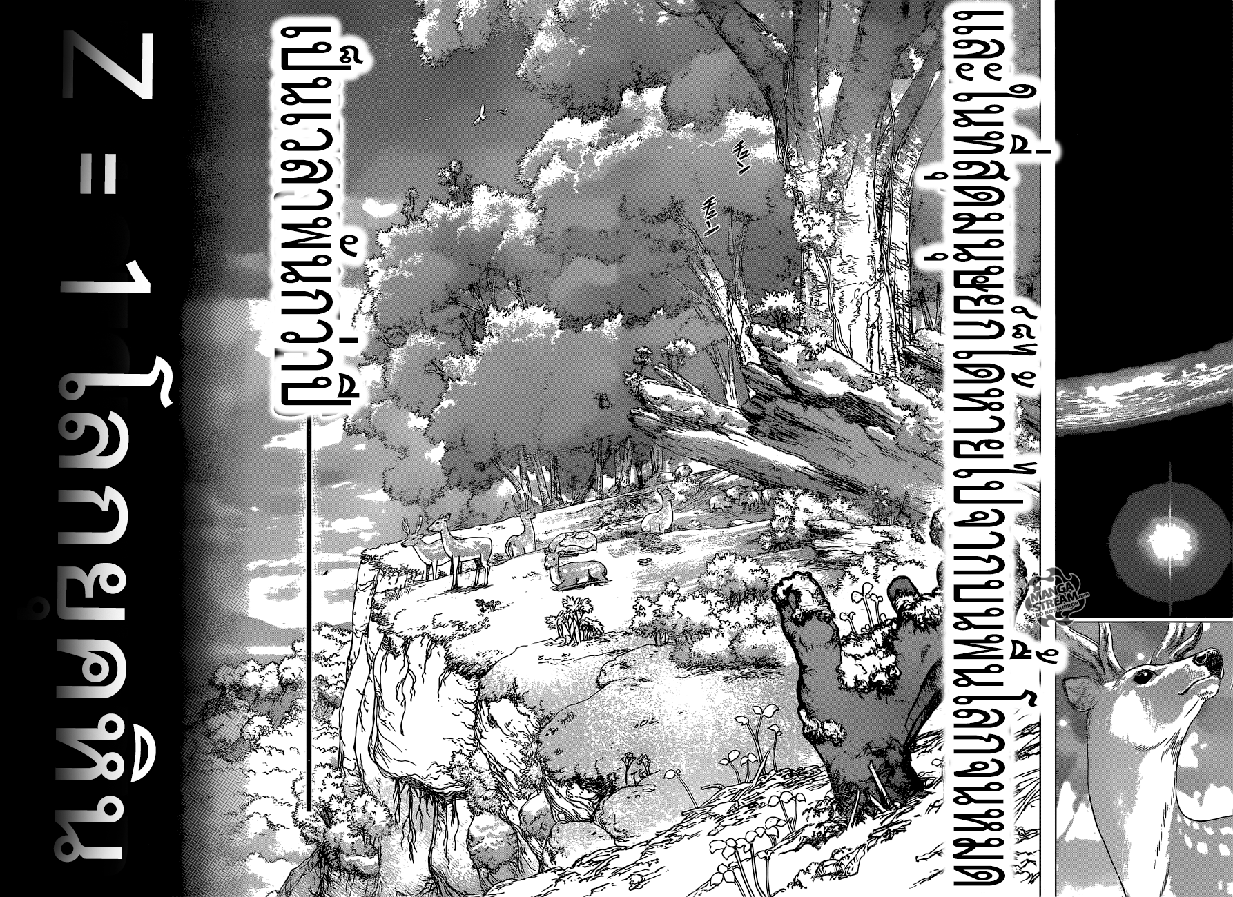 Dr.Stone page 28
