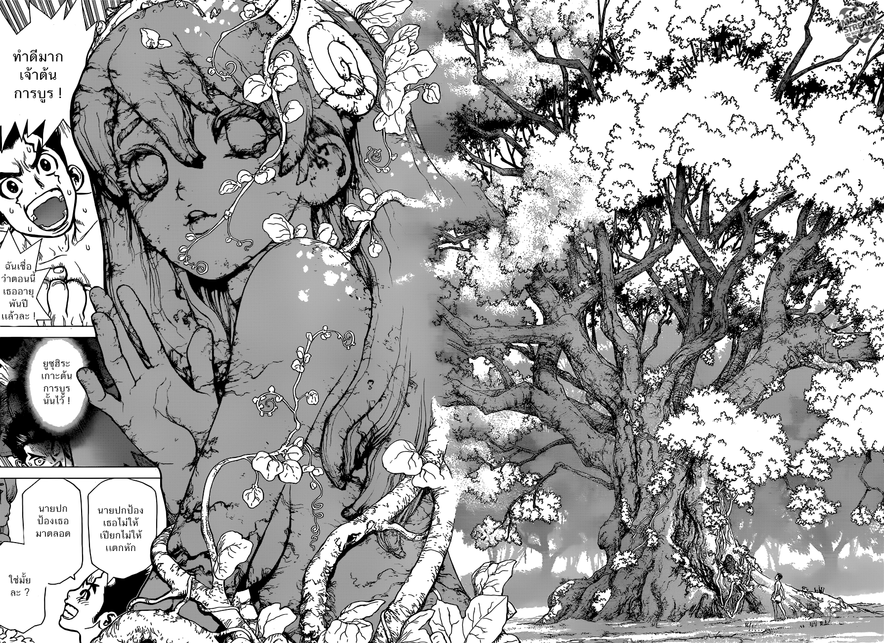 Dr.Stone page 34