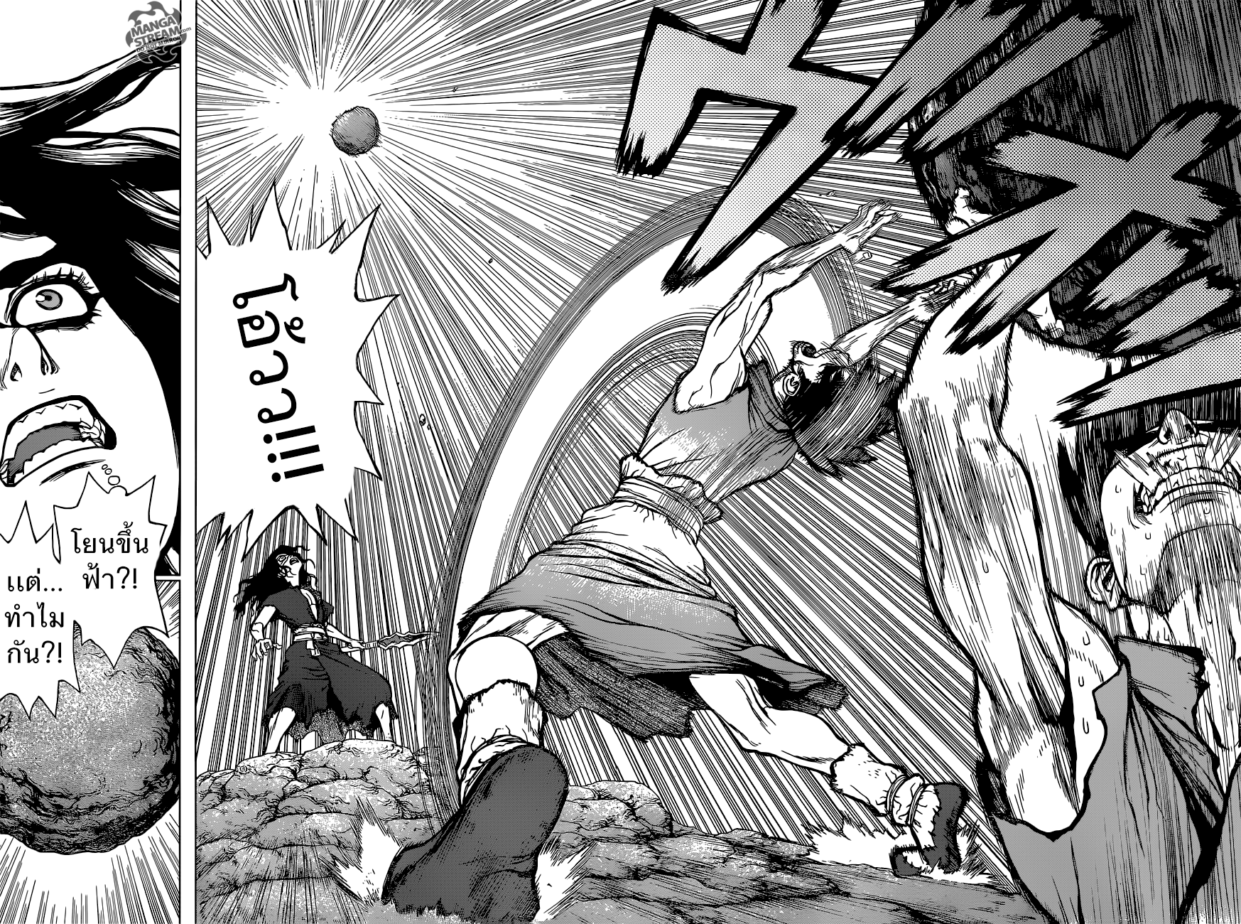 Dr.Stone page 9