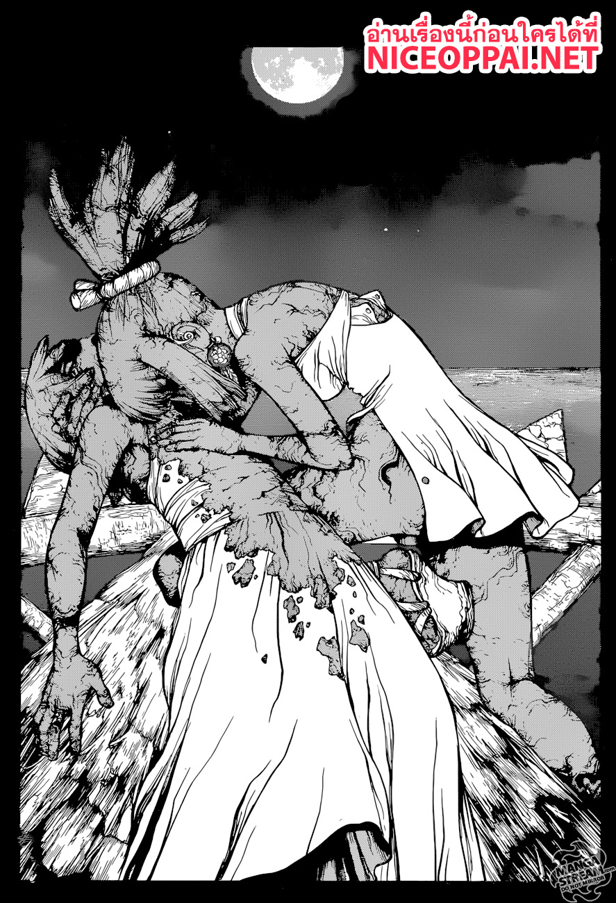 Dr.Stone page 6