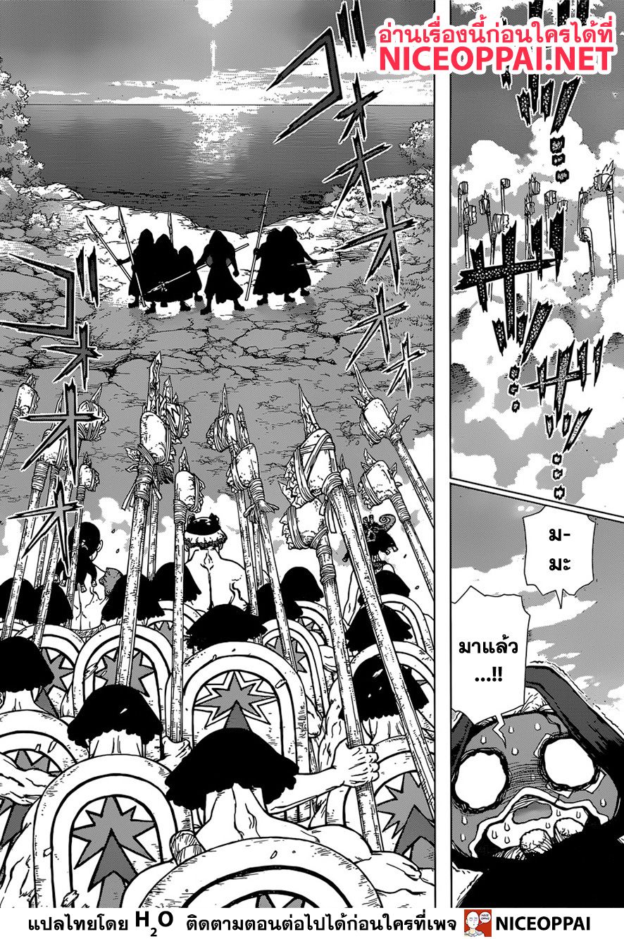 Dr.Stone page 6