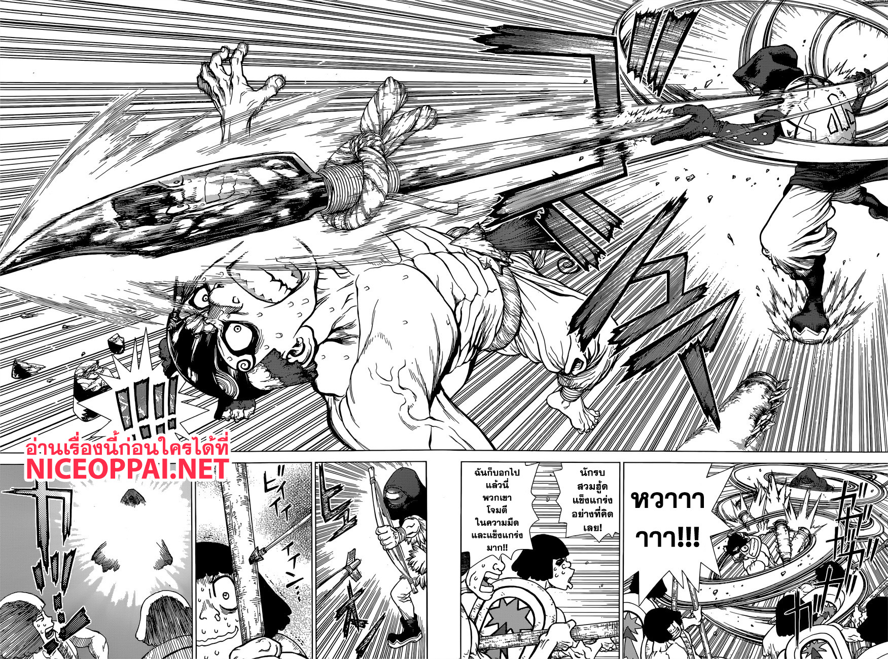 Dr.Stone page 10