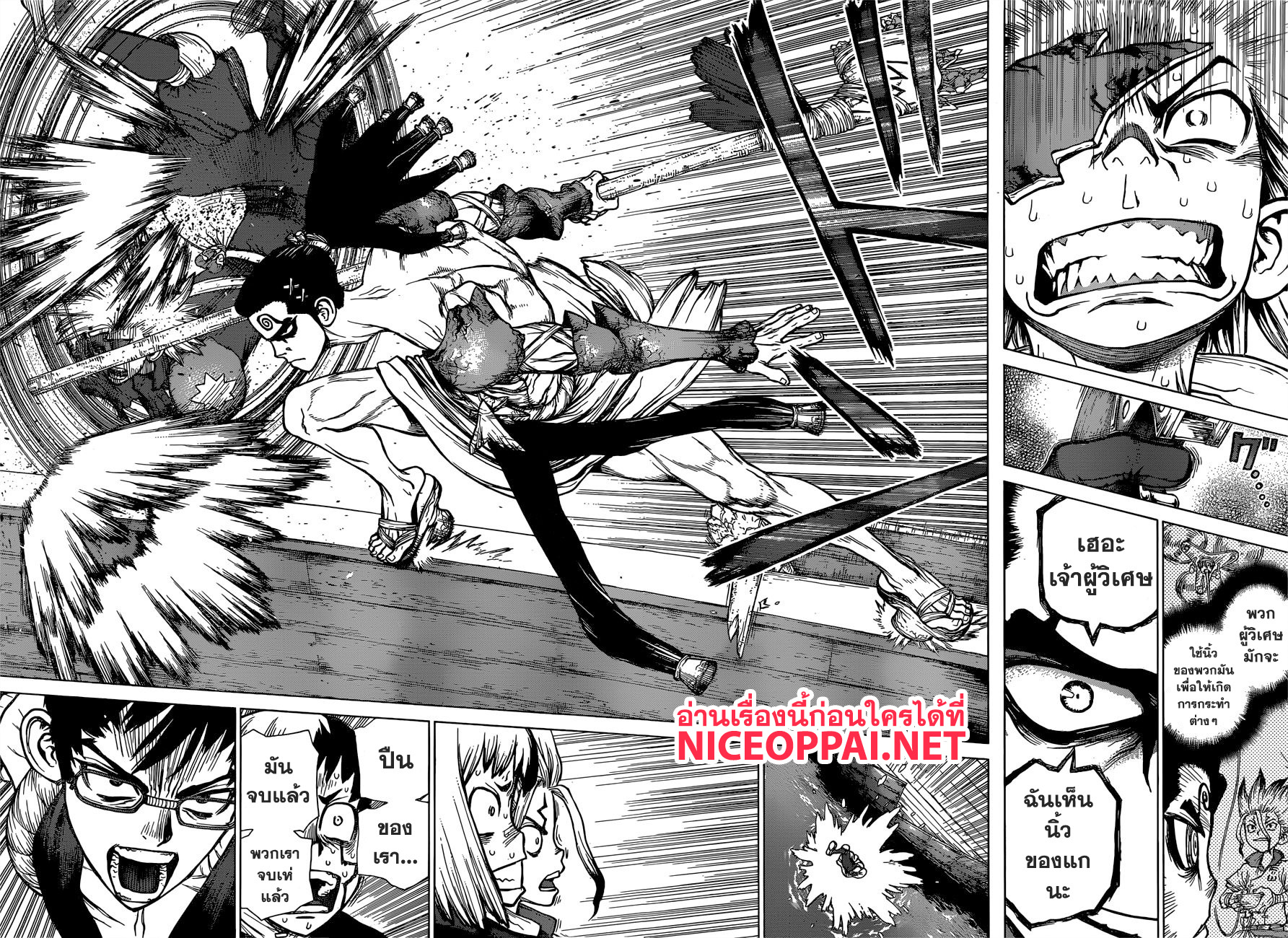 Dr.Stone page 9
