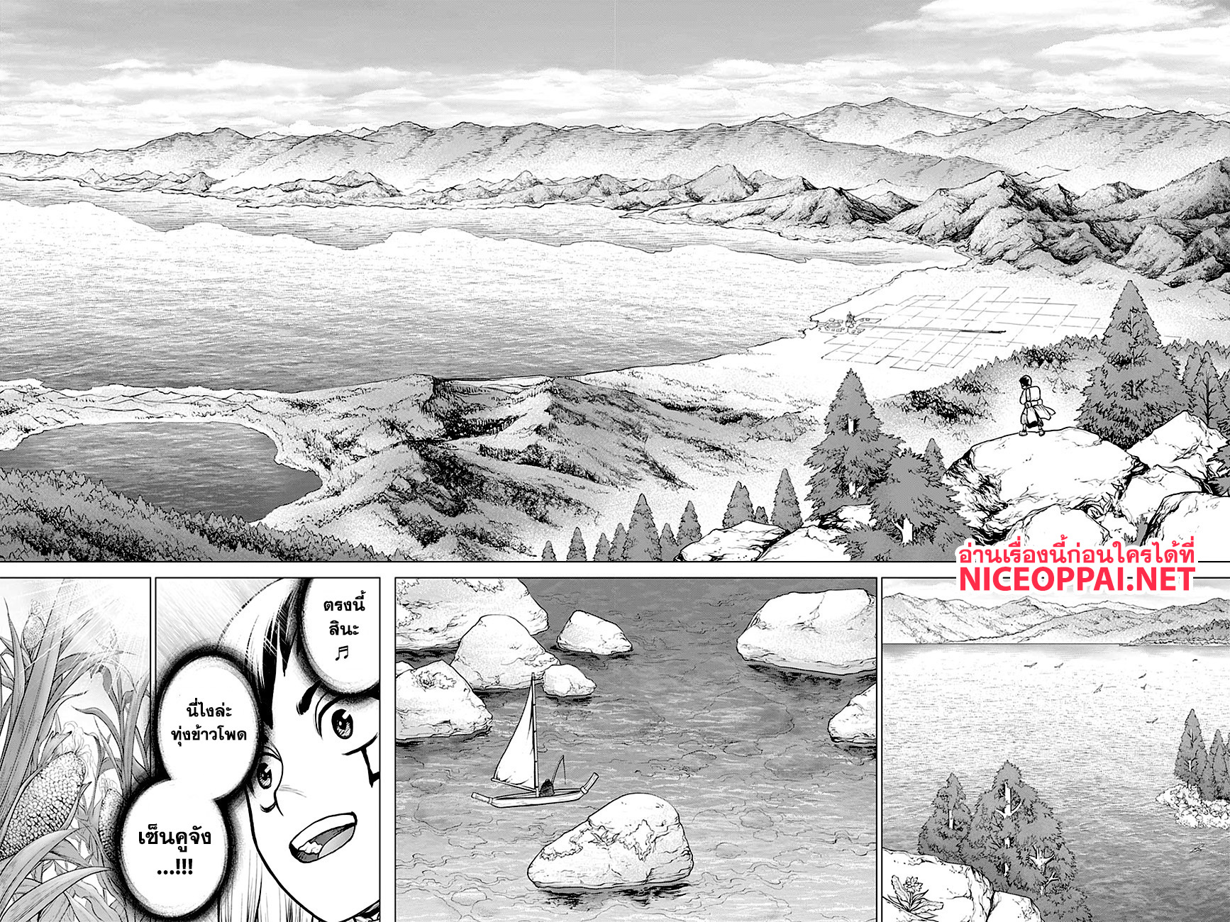 Dr.Stone page 9
