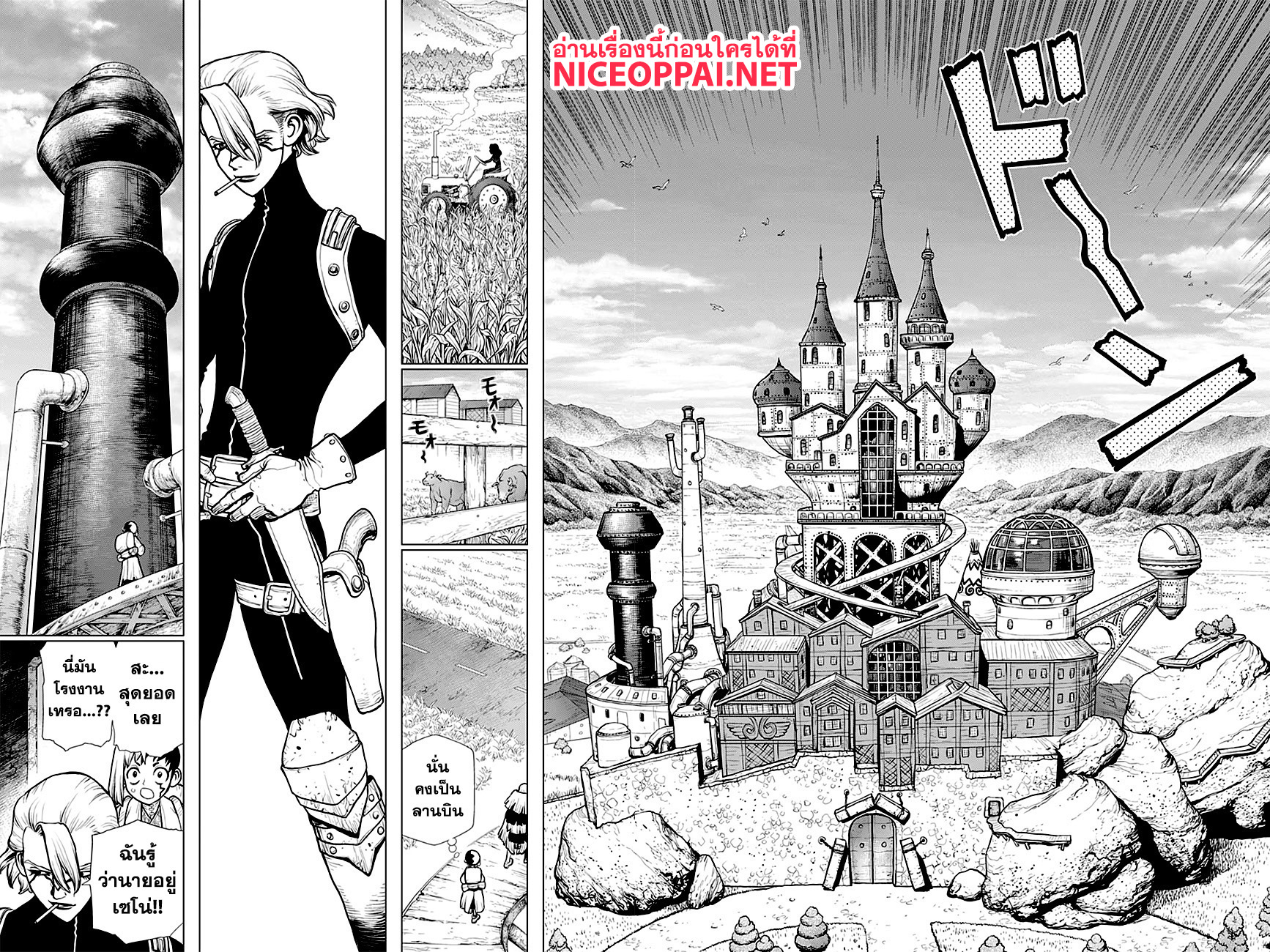 Dr.Stone page 10