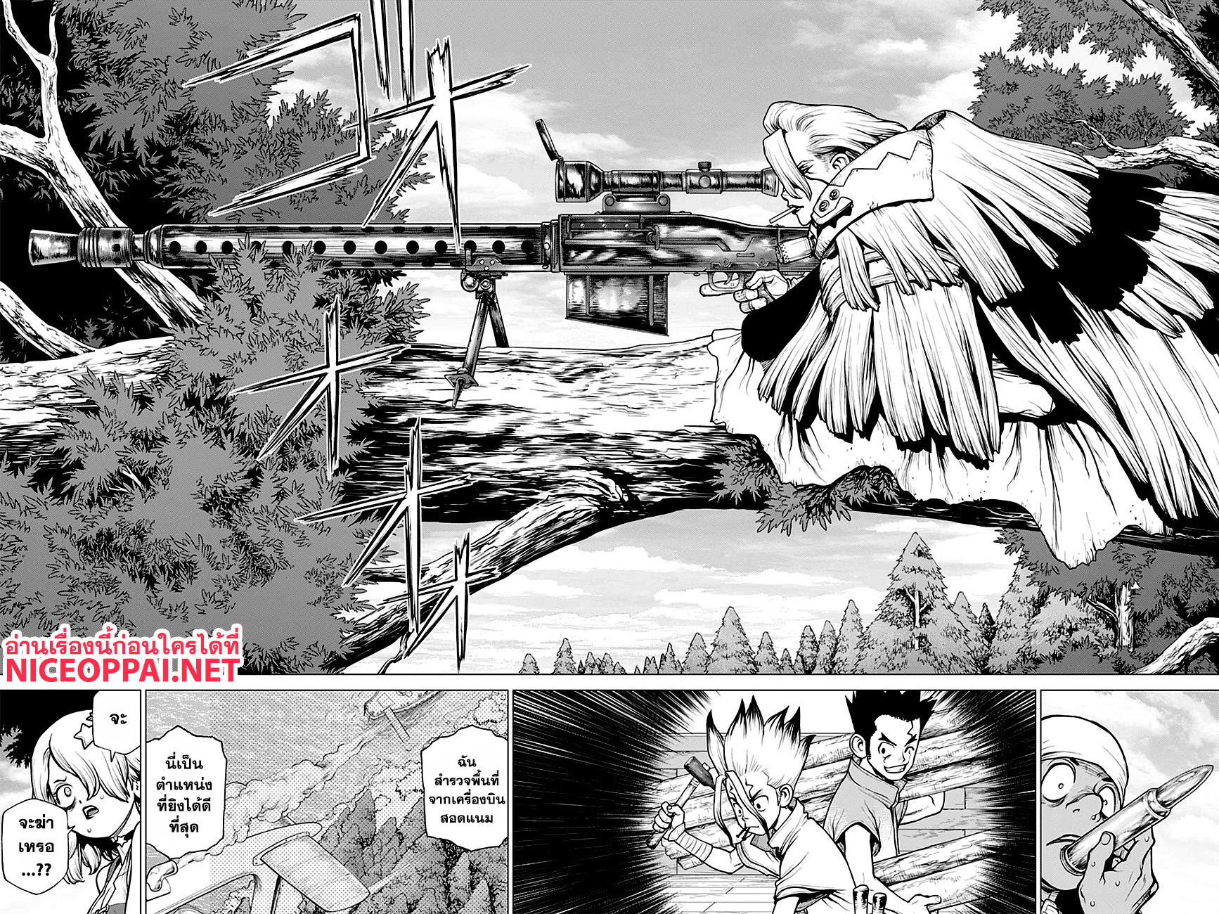Dr.Stone page 9